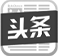 今日头条账号