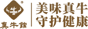 真牛馆 | 美味真牛 守护健康